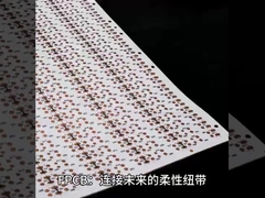 Flex PCB Board dla paska LED z podwójnym warstwą FPC i podwójnym bokiem 168 uderzeń światła